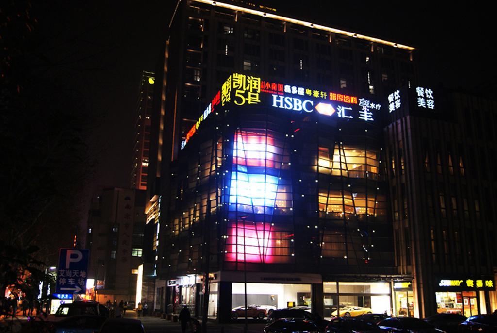 Nanjing Kaibin Apartment（Muma Branch） Nanjing (Jiangsu) Exterior photo